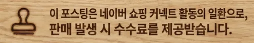아리프 폼롤러 91cm, 홈트 스트레칭 효과 극대화하는 법 2026