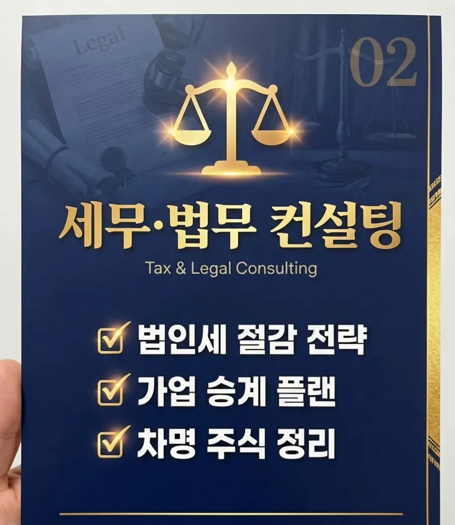 2026년 가업승계, 자녀에게 회사 물려주는 최적 시점은? — 비즈니스·경제 — greenexperience