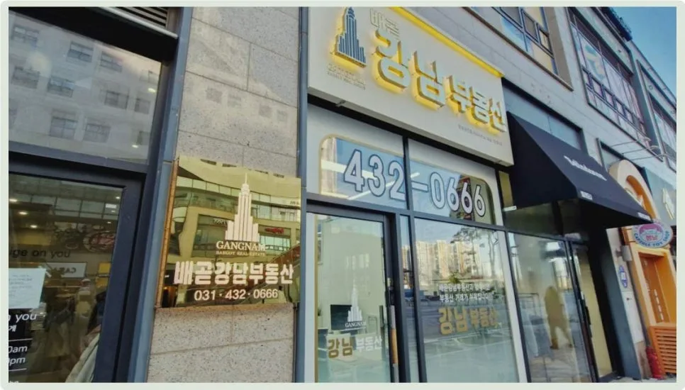 배곧 아파트 투자, 2026년 전망과 성공 전략은? 2
