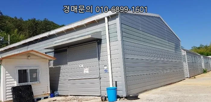 하동 공장 경매: 20% 파격가 투자 기회 2026년 4월 27일 2