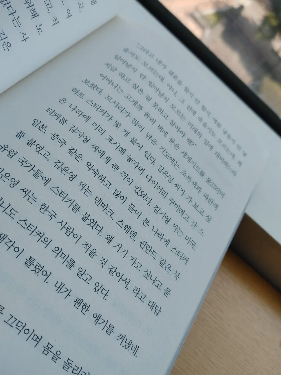 부자 미국 vs 가난한 유럽: 2026년 한국의 선택은? 3