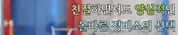 대구 경산 자동차 수리, 2026년 안전 점검 필수 가이드 — 자동차 — ege2020