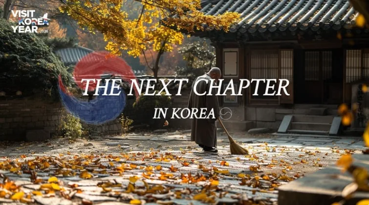 대한민국 홍보 프로젝트 회고: 2026년 성공 전략과 교훈 3