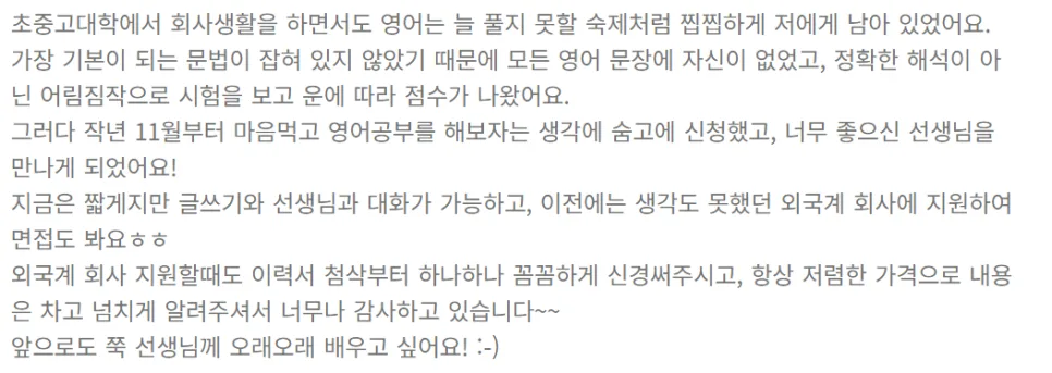 영어 'get' 동사 활용법 2026: 핵심 변화 의미와 실전 예문 2