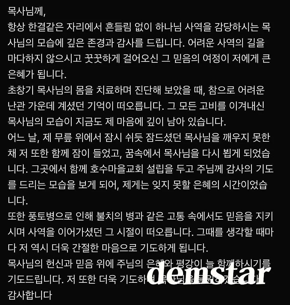 캄보디아 선교 10년, 의료 지원 경험담과 감사 편지 2026 2