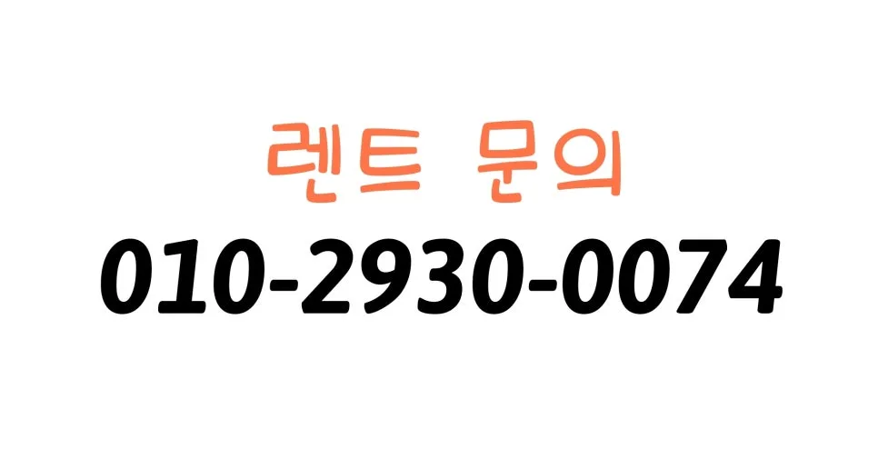 쉐보레 서비스센터 위치 및 사고대차 2026년 총정리 2