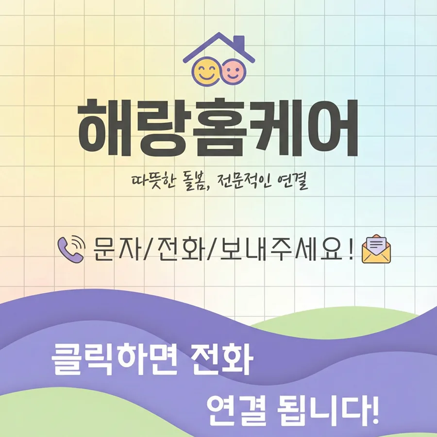 시흥 아파트 오토바이 진입 차단 볼라드 설치 2026년 완벽 가이드 2