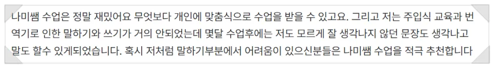 나에게 맞는 영어 공부법 2026: 드라마 대신 뉴스로 시작하기 2