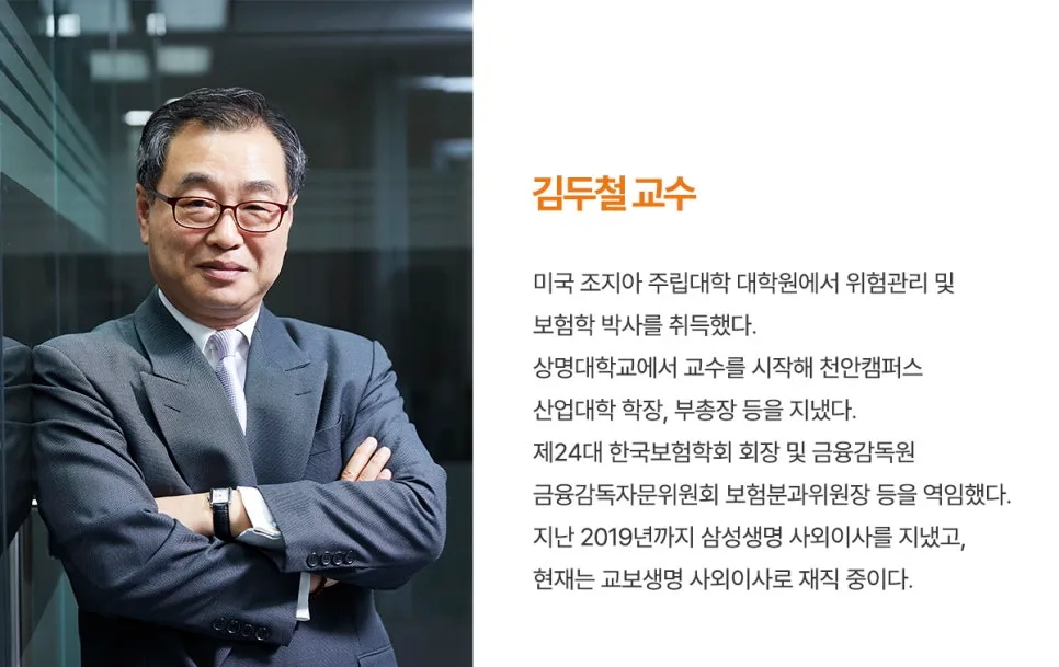 종신보험, 2026년에도 유지해야 할까? 숨겨진 장점 3가지 2