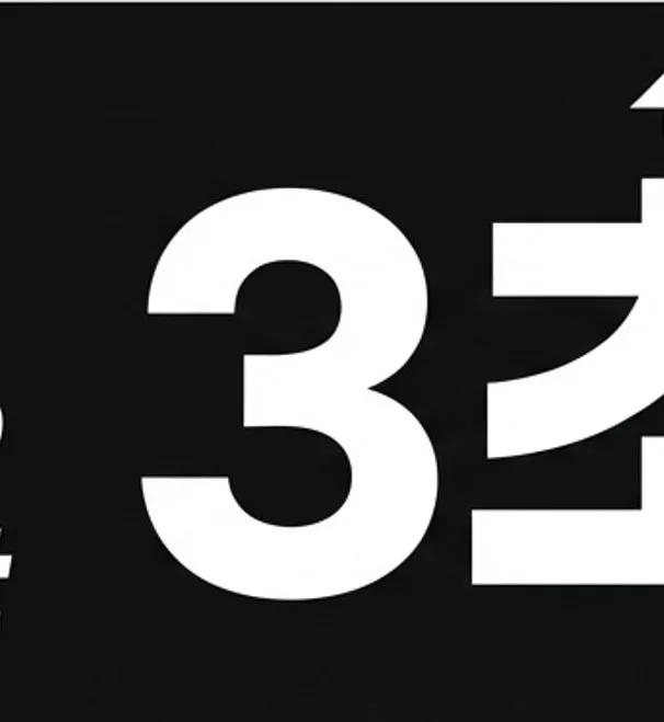 숨고 상세페이지 디자인, 견적 2배 올리는 비결 2026 3