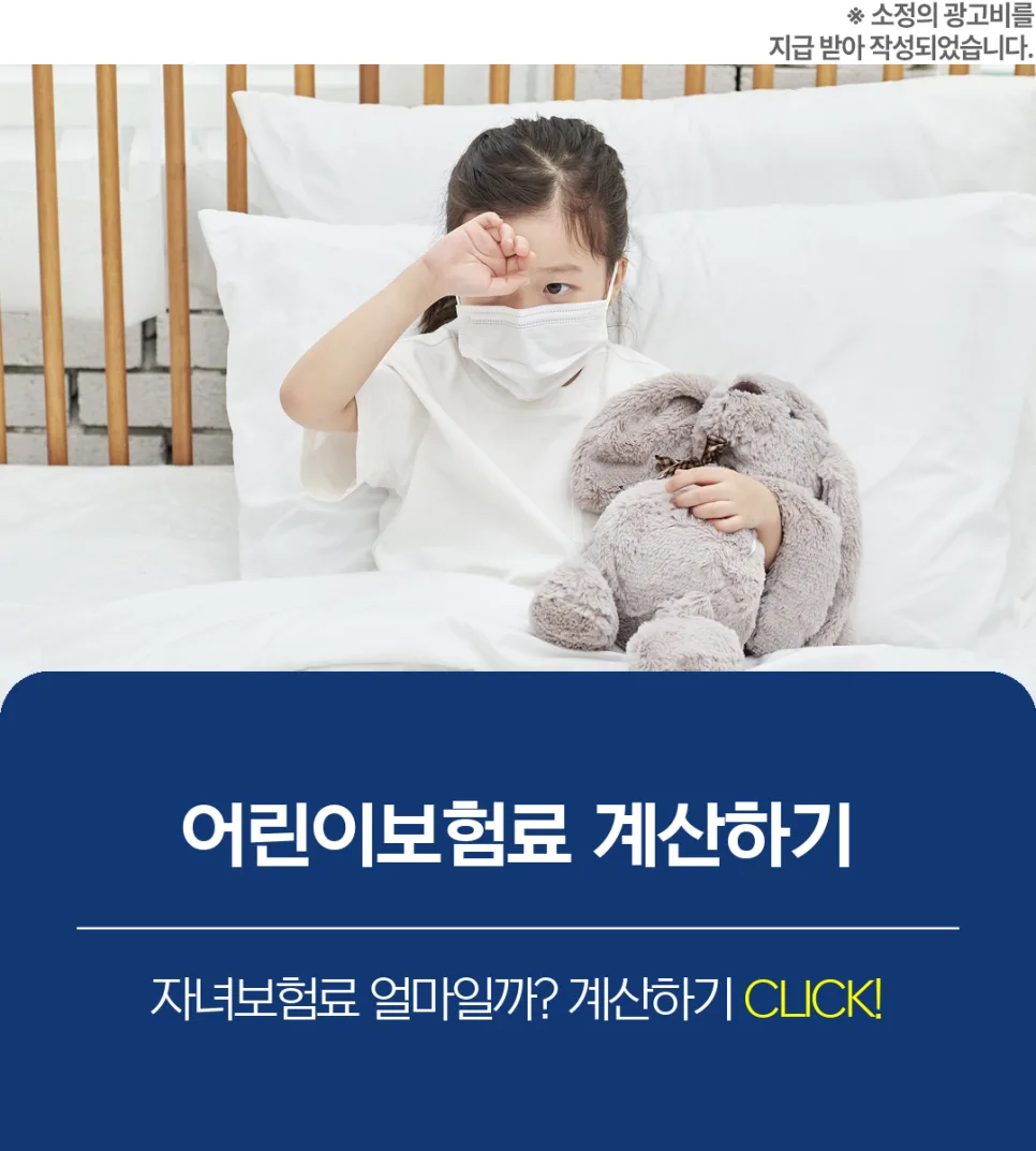 어린이 치아보험, 언제부터 보장될까? 2026년 필수 체크리스트