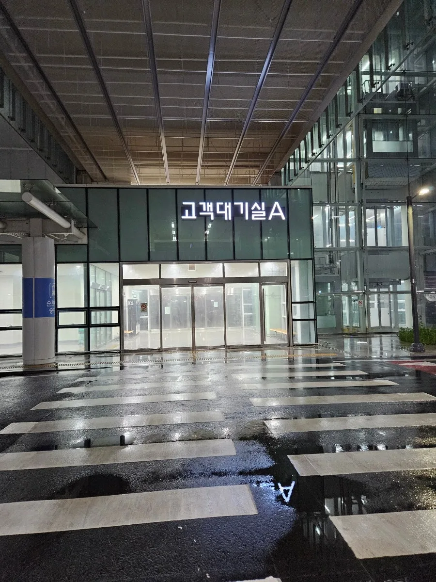 인천공항 제2터미널 장기주차장 요금 및 새벽 버스 2026년 완벽 가이드 — 일상·에세이 — cpfmlfkrh