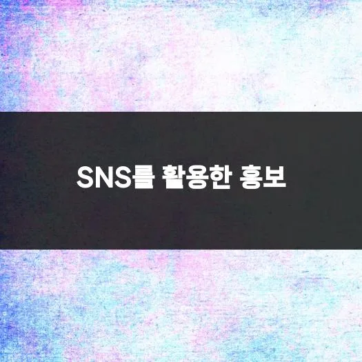 2026년 여자 미용실 마케팅: 고객 사로잡는 5가지 전략 2