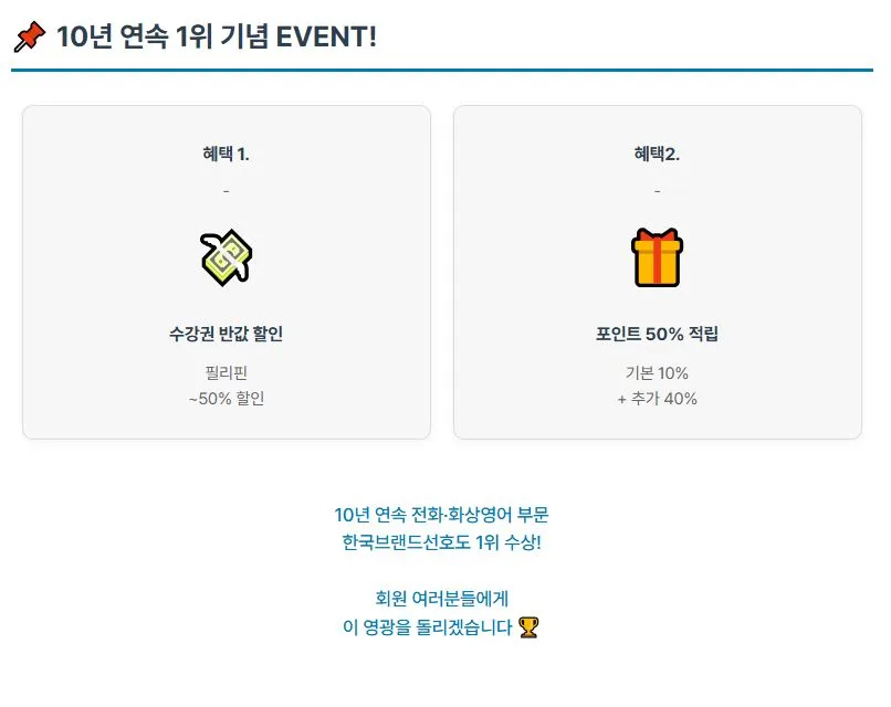 민트 화상영어 성인 추천 2026: 꾸준함 만드는 비결 5가지 3