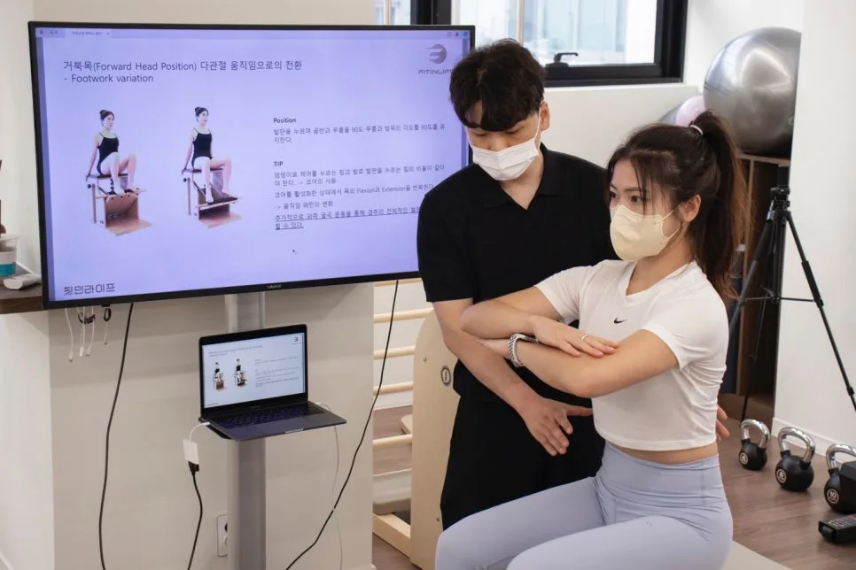 거북목 교정 운동, 해부학 기반 교육으로 회원 만족도 높이는 법 2026 2