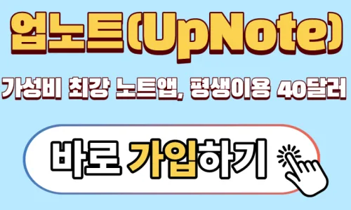 서울 아파트 2채 보유, 순자산 1억 달성 비결 2026 2