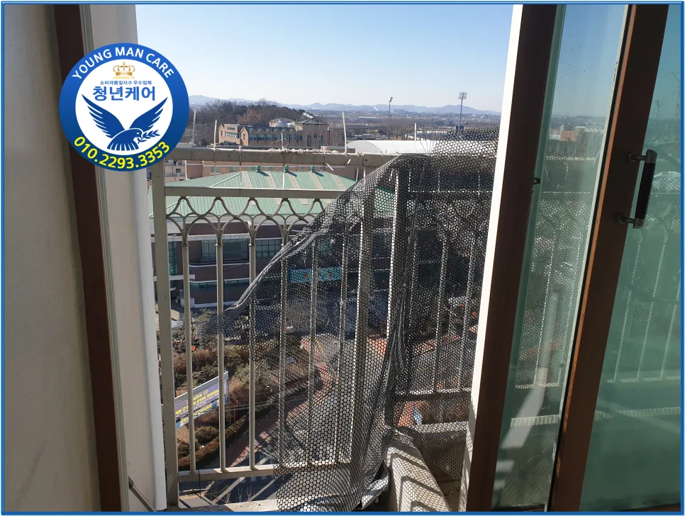 Pigeon Proofing Your AC Unit: Seoul Apartment Guide 2026 2