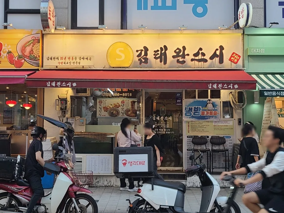 양재천 스시 맛집 2026: 김태완스시 대치본점 웨이팅 이유 분석 — K-푸드·맛집 — kkkmg7765