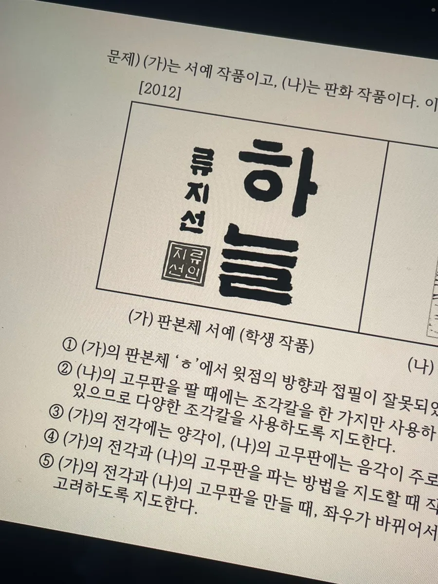 교생 실습 4월 후기: 2026년, 아이들과 함께 성장하는 교사의 길 2