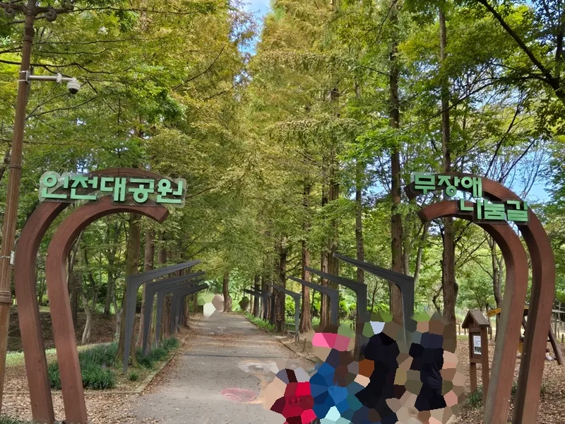 인천대공원 무장애나눔길 2026: 유모차·휠체어 이용 꿀팁 총정리 2