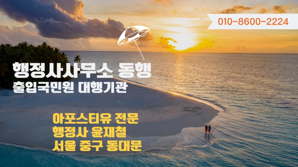 개발행위허가 불허가 2026: 행정심판으로 재산권 되찾는 법 2