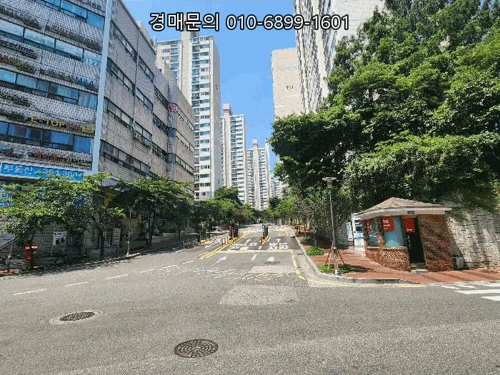 독립문극동아파트 경매, 2026년 64% 최저가 입찰 전략 2