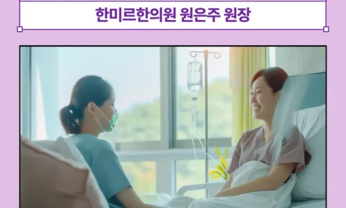 직장암 수술 후 저잔사식이란? 회복 단계별 식단 가이드 2026 2