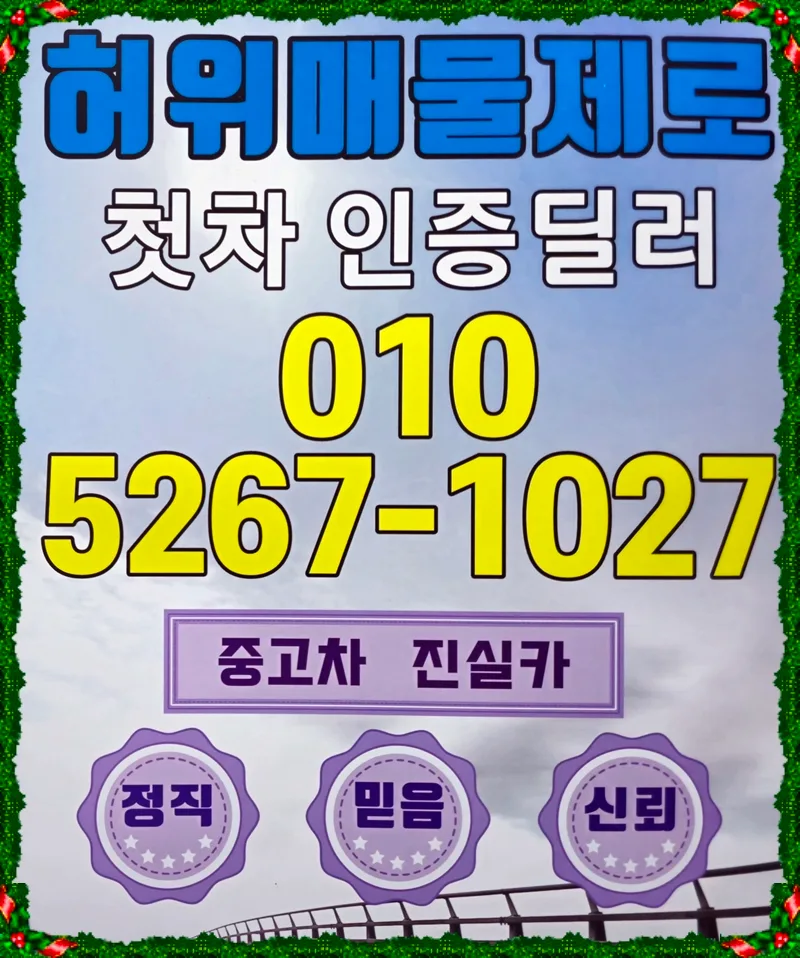 엔진오일 경고등 2026년, 무시하면 안 되는 이유와 대처법 2