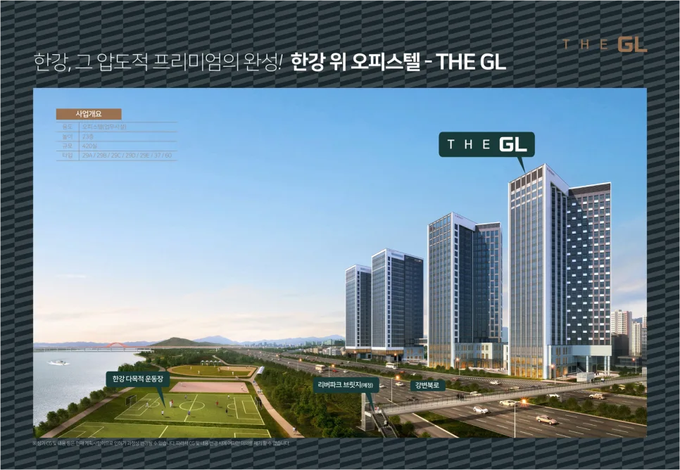 덕은지구 지식산업센터/오피스텔 2026년 투자 가치 분석 3