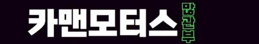 대구 자동차 복원, 2026년 최신 정보와 1급 정비소 선택 가이드 — 자동차 — ege2020