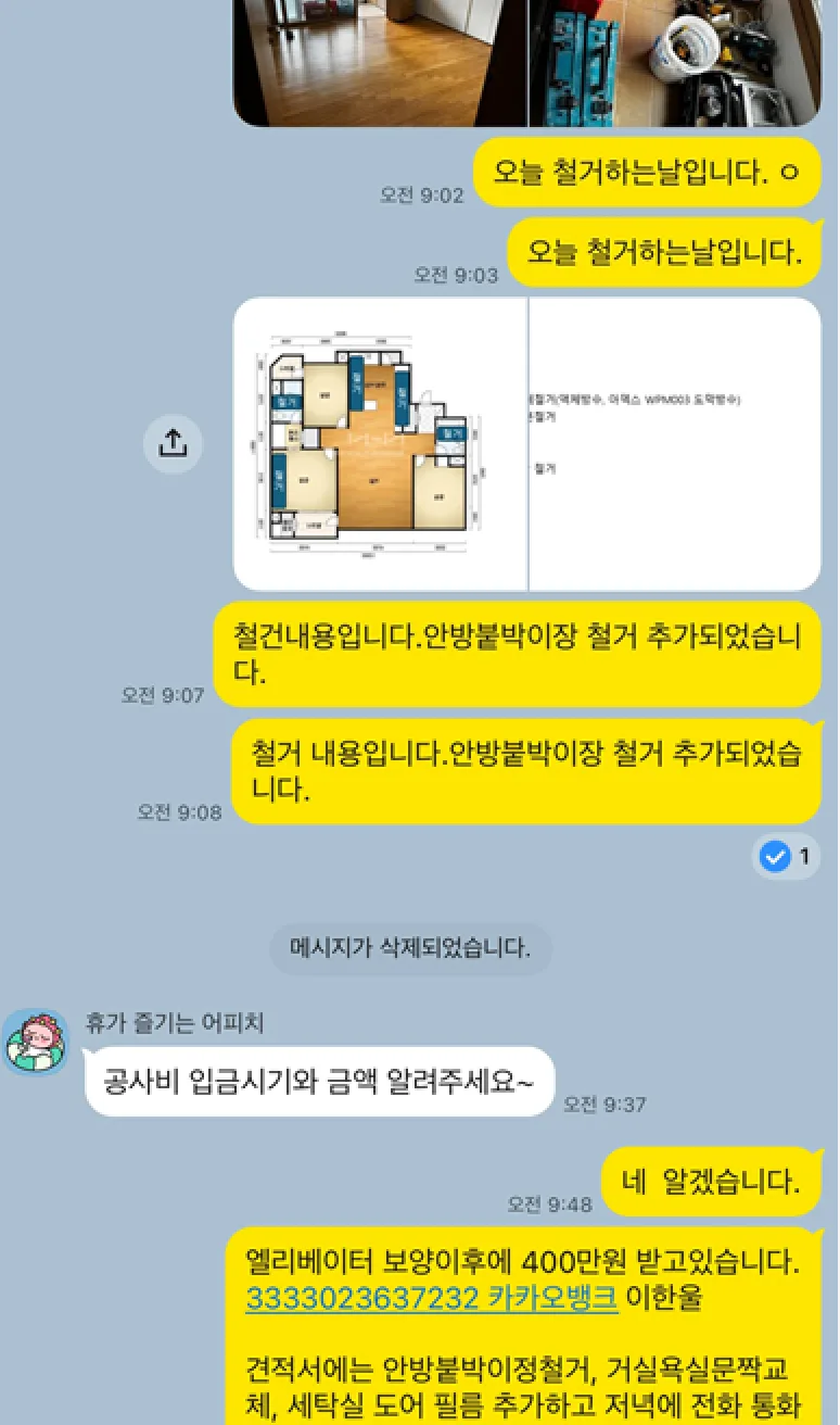 아파트 마이너스옵션 인테리어, 2026년 비용 절감 및 맞춤 설계 완벽 가이드 2