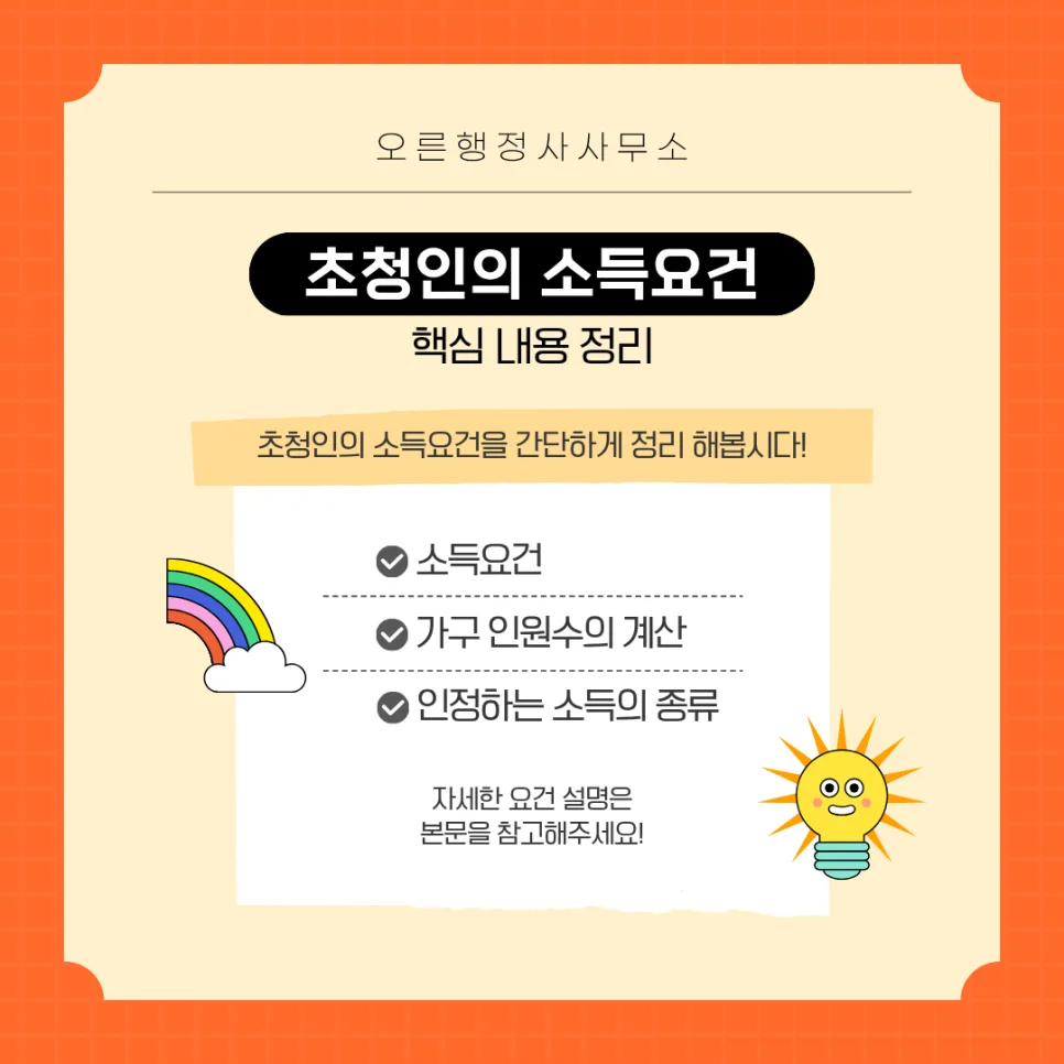 결혼비자 신청 요건 2026: 행정사와 함께 준비하는 필수 절차 3