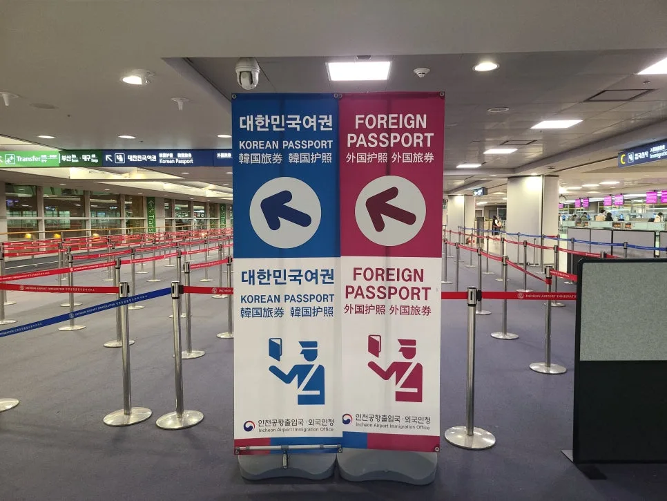 전국 출입국 외국인청 위치 및 연락처 2026년 총정리 2