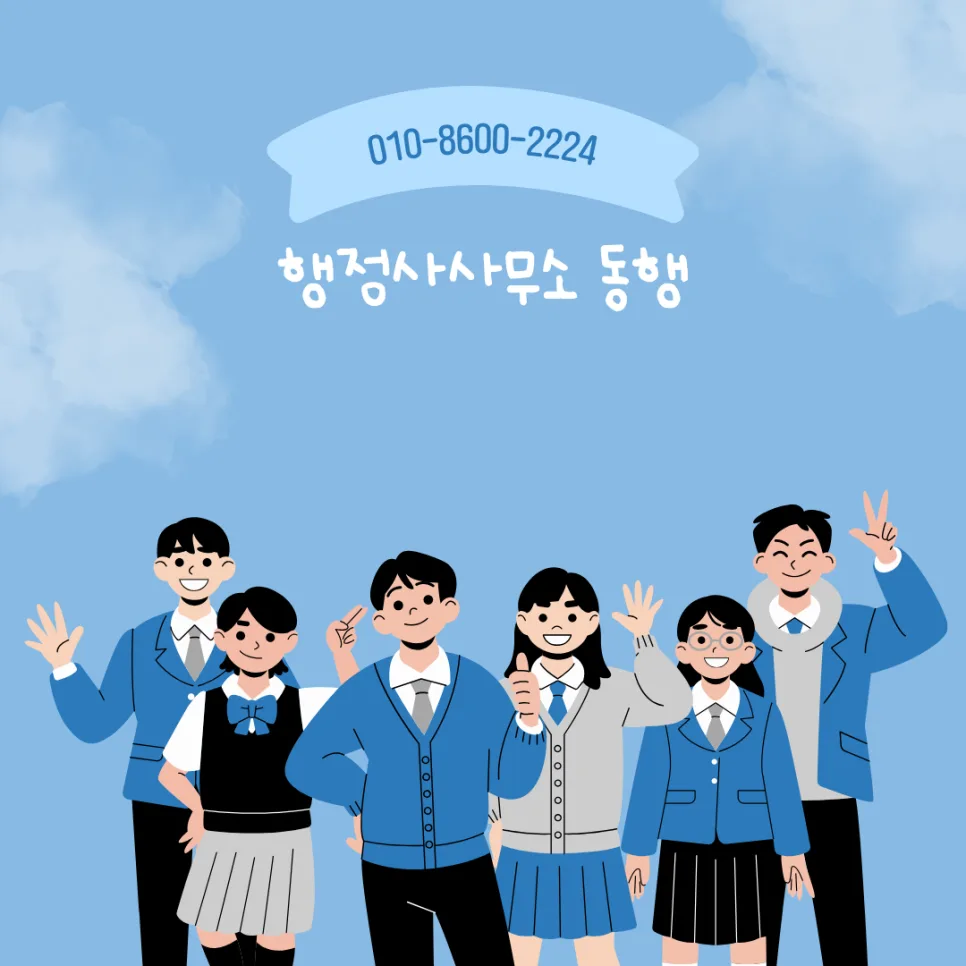 국적 회복 면접 2026: 합격 위한 5대 영역 완벽 대비 2