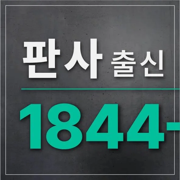 주식 사기 피해 2026: 통장 추적으로 자금 회수하는 법 2