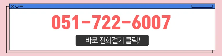기장 아파트 매매 2026: 가화일광타워 시세 및 조건 완벽 분석 2