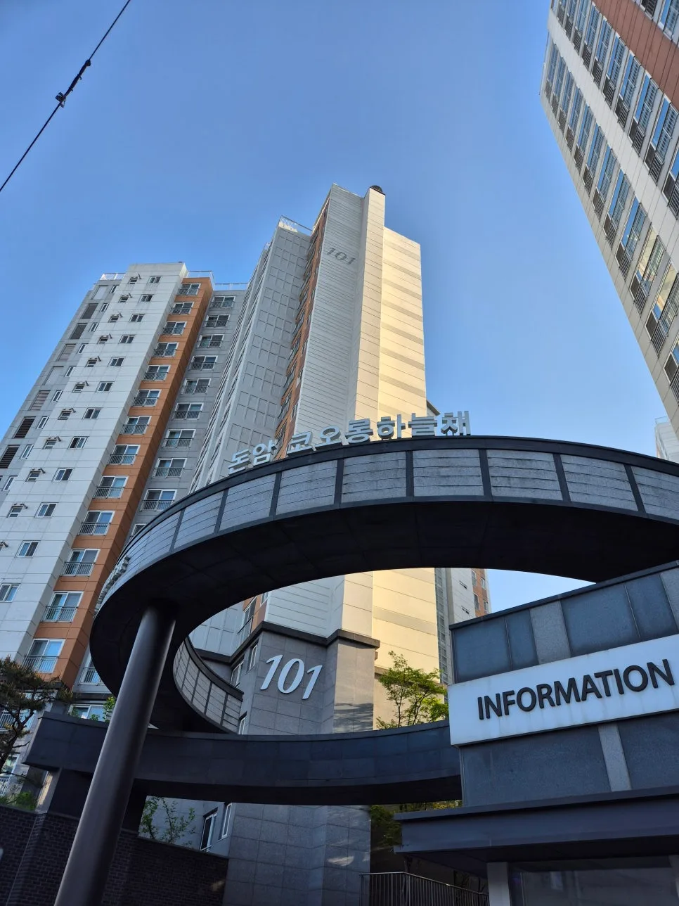 성북구 에어컨 청소 2026: 돈암코오롱하늘채 아파트 경험자 후기 — K-인테리어 — woorungjs