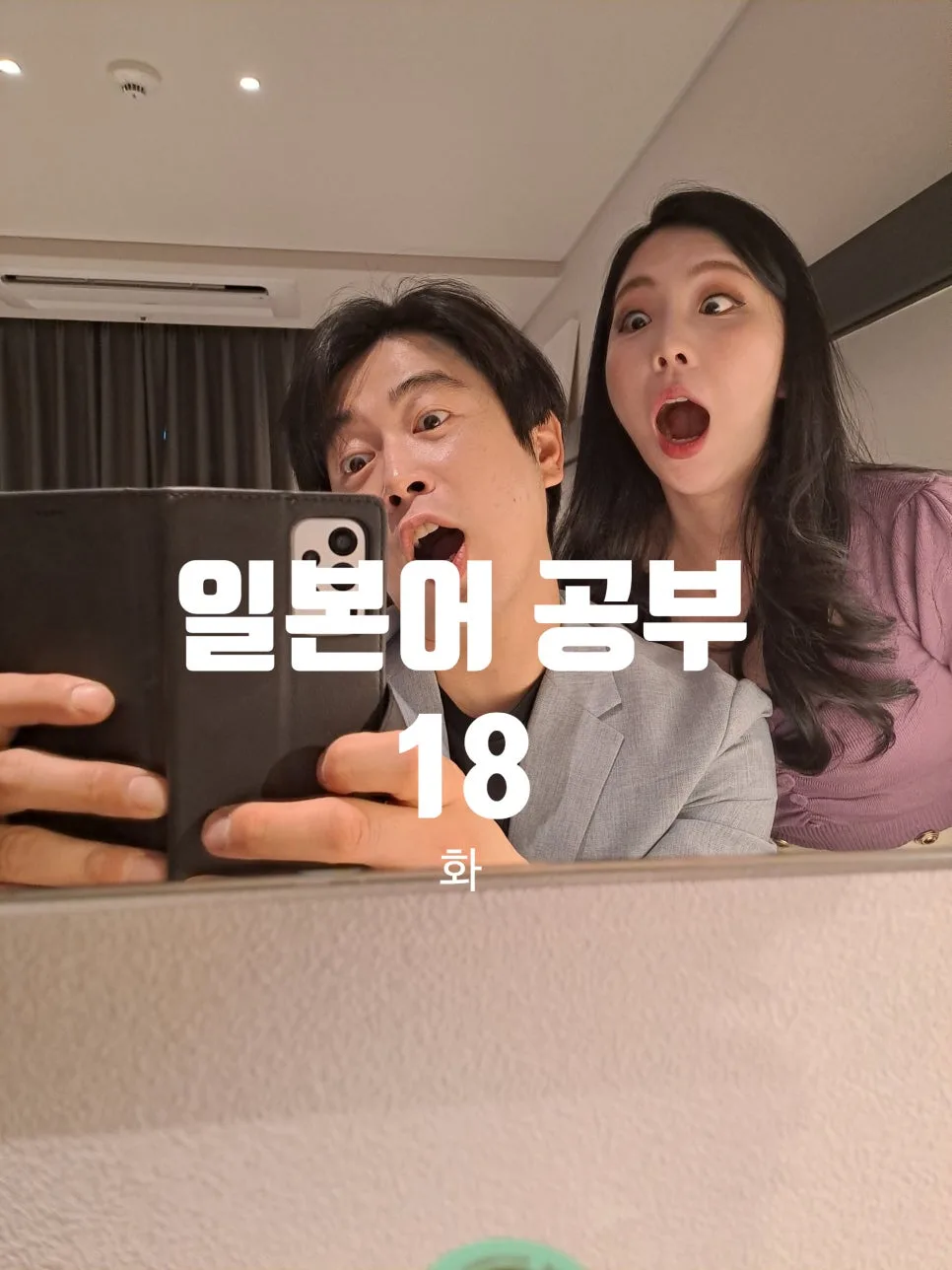 Learn Korean Fast: Master 5 Essential Verbs in 2026 3