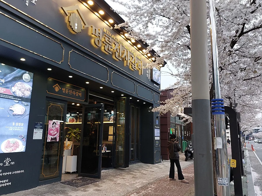 Best Korean BBQ Buffet 2026: Myongnyun Jin sa Galbi Gyeongju