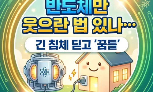조선업 슈퍼사이클 2026: 빅3 실적 분석 및 전망 2