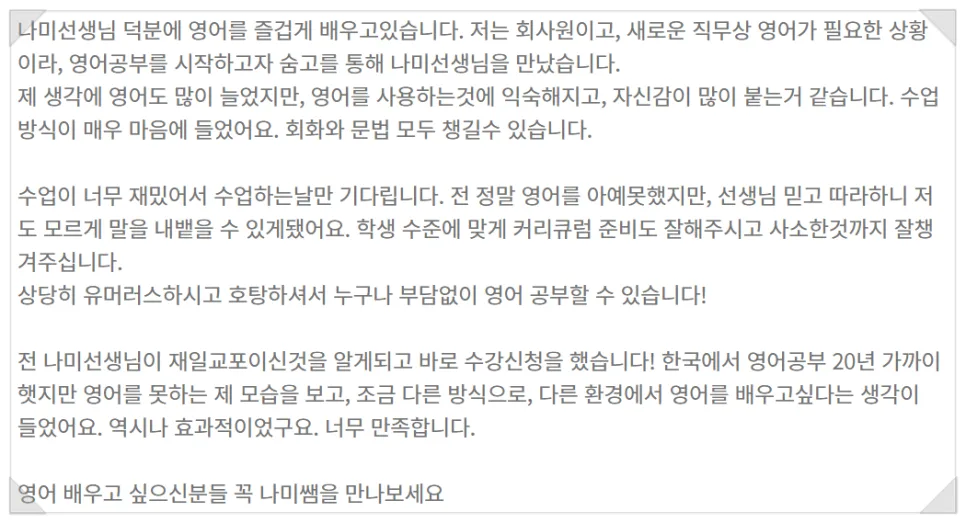 충동구매 영어 표현 완벽 정리 2026: 'on the spur of the moment' 활용법 2