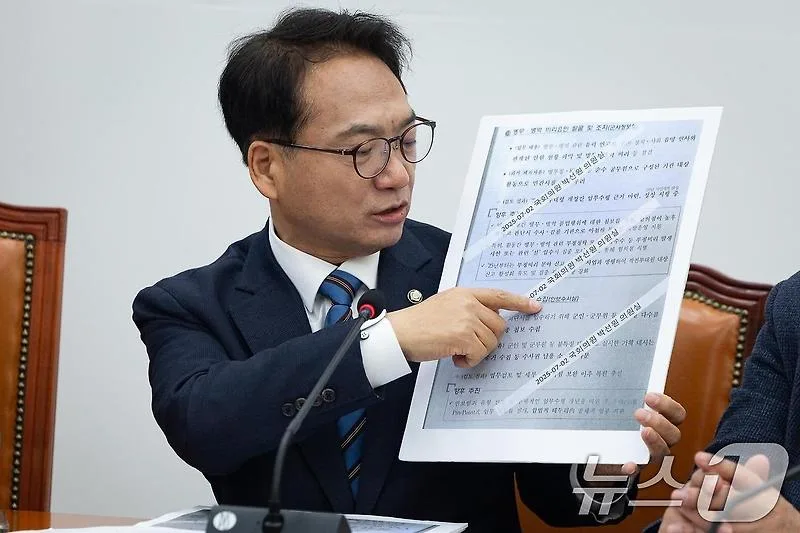 쌍방울 대북송금 사건 조작 의혹 2026: 김성태 거짓말 배후 추적 — 사회·시사 — miclub-eenn