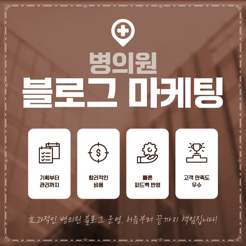 프락셀 레이저 비용 2026: 보험 적용 여부 및 총정리 2