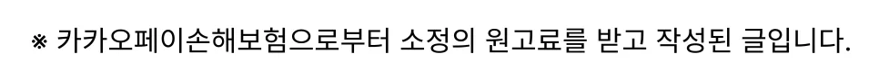 2026년 학생보험, 학교폭력 보장까지 챙기는 법 A to Z — 비즈니스·경제 — bskim232629