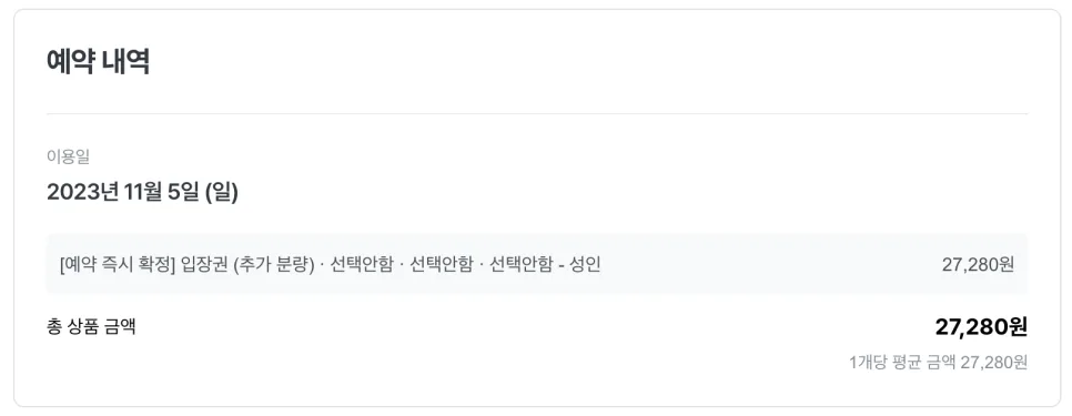 루브르 박물관 방문 2026: 모나리자 실물 영접 후기 및 꿀팁 — 세계여행 — syjho_official