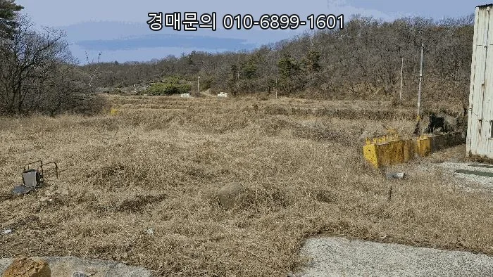경주 공장 경매 2026년 5월, 49% 최저가 투자 기회는? (왕신리 1195) 2