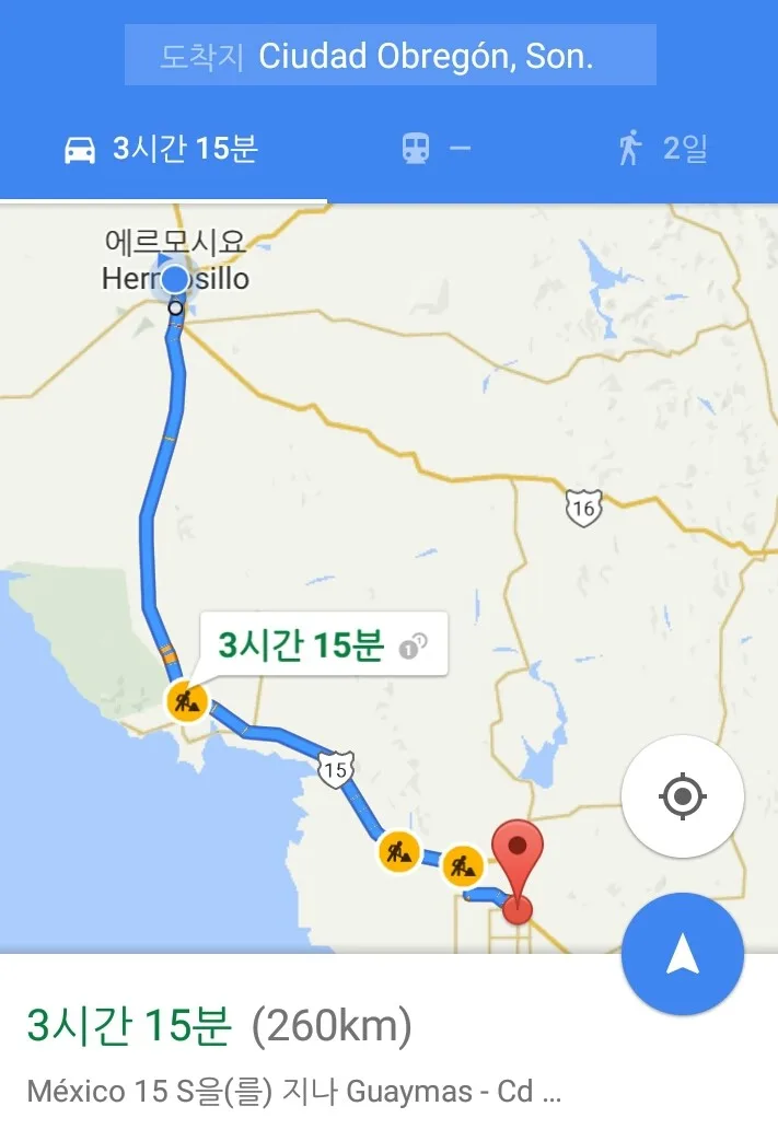 2015년 애니콘 참가 후기: 비용, 준비물, 즐길 거리 완벽 분석 3