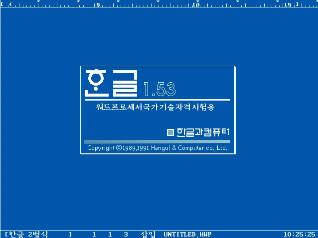 웹 vs 앱, 2025년 당신에게 맞는 선택은? — IT·테크 — 힘찬개미