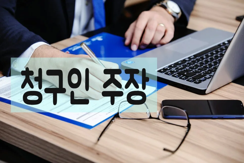 건설사 과징금 취소청구: 행정사 조력으로 위법처분 바로잡기 2026 2