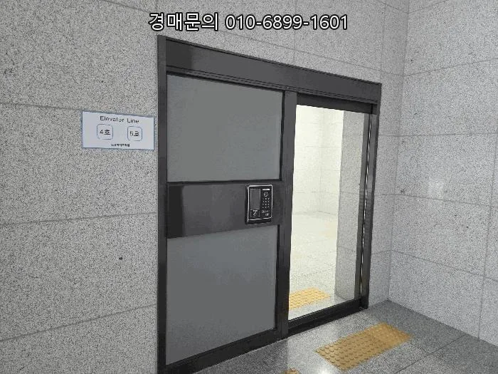 대구역 에스디아이프라임 18층 아파트 경매, 2026년 5월 15일 최저가 3억 1천만원 2